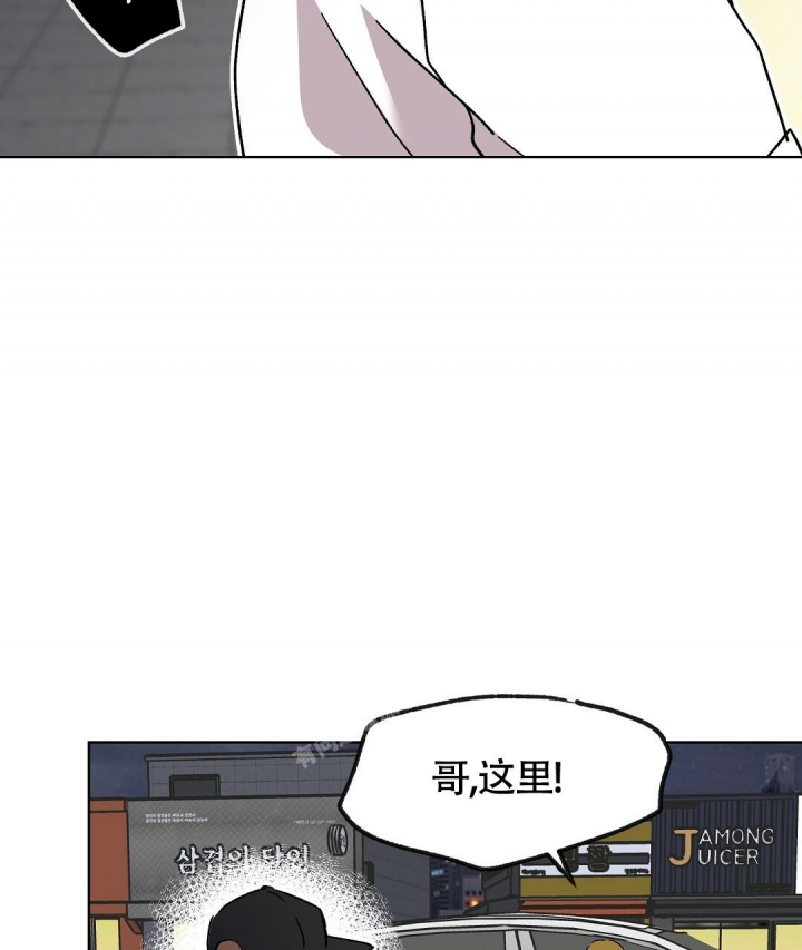 甜蜜宝贝漫画,第4话4图