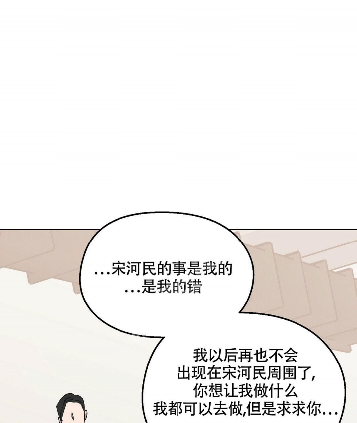 甜蜜宝贝电影未删减免费在线观看漫画,第6话1图