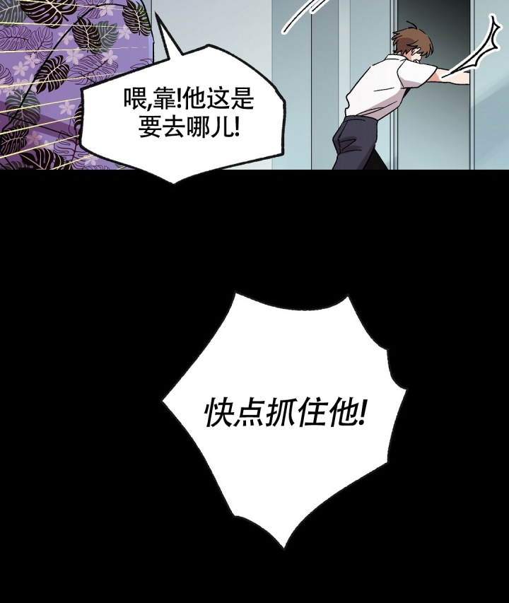 甜蜜宝贝主题曲漫画,第1话2图