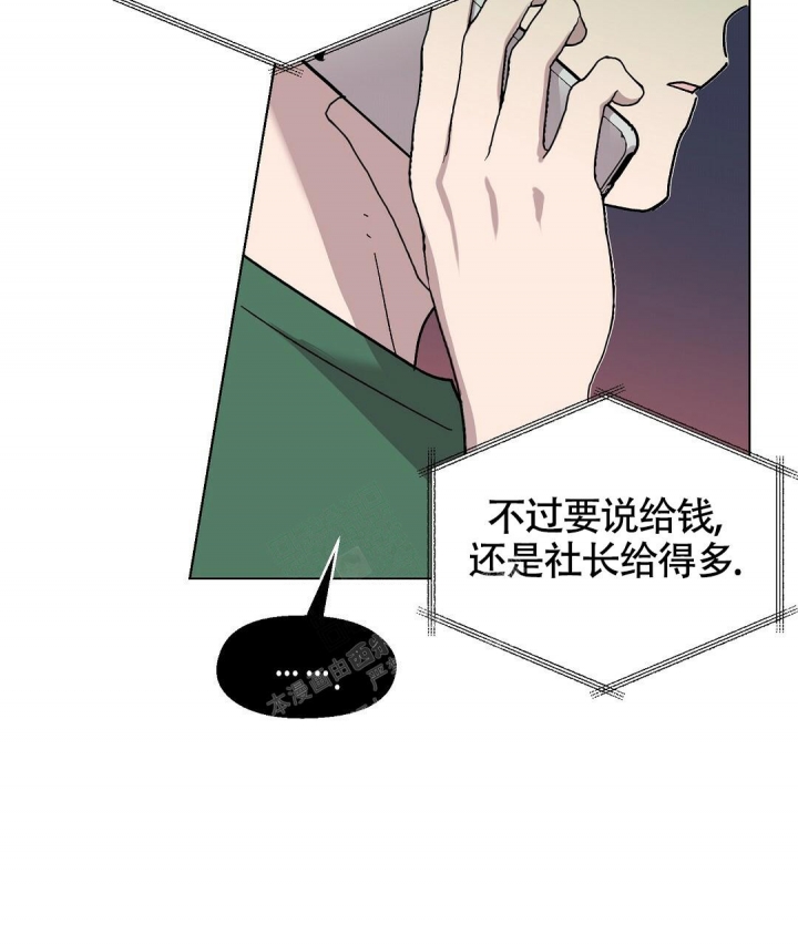 甜蜜宝贝漫画,第4话1图