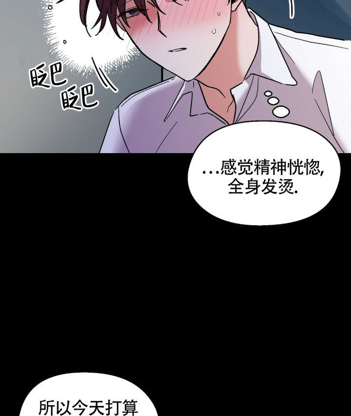 甜蜜宝贝主题曲漫画,第1话1图