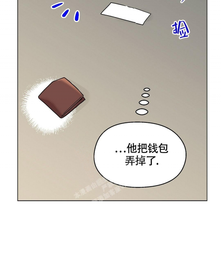 甜蜜宝贝漫画,第7话1图