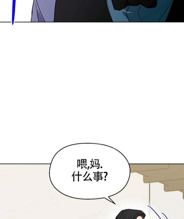 甜蜜宝贝漫画,第7话4图