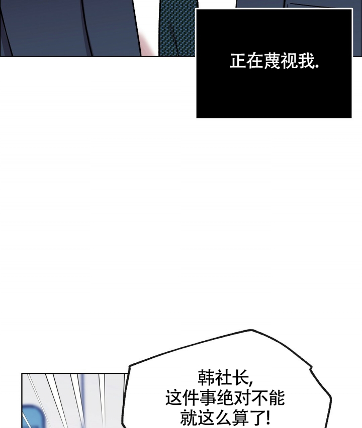 甜蜜宝贝漫画,第2话2图