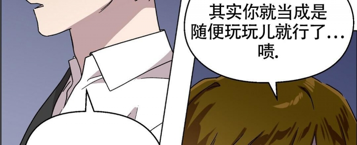 甜蜜宝贝漫画,第4话2图