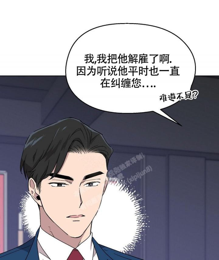 甜蜜宝贝漫画,第9话4图