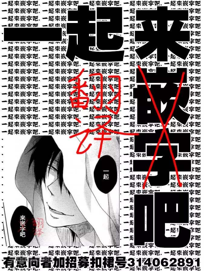 那么，接下来做什么？漫画,第4话1图