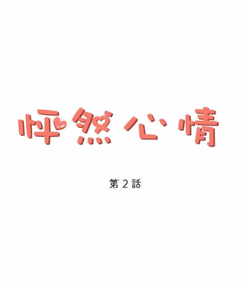 第2话0