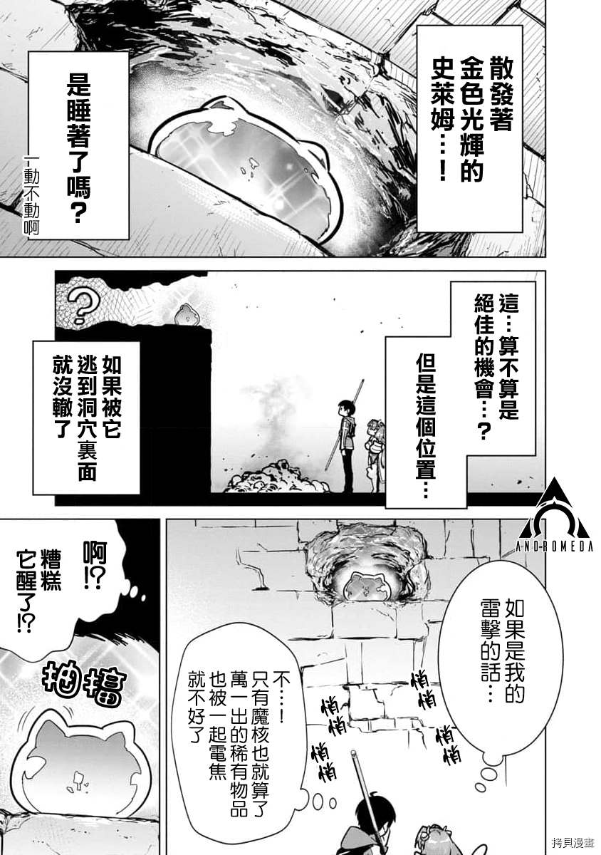 第5话0