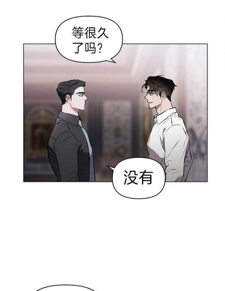 确定关系漫画,第5话2图