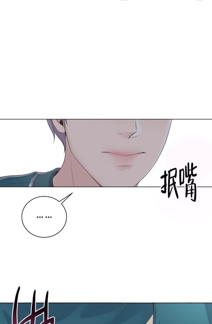 管家婆一肖一码100%准确漫画,第5话1图