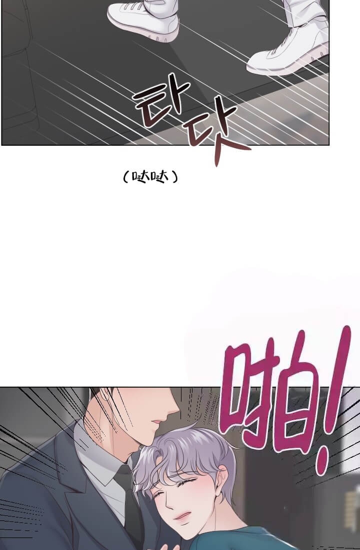 管家婆系统漫画,第5话4图