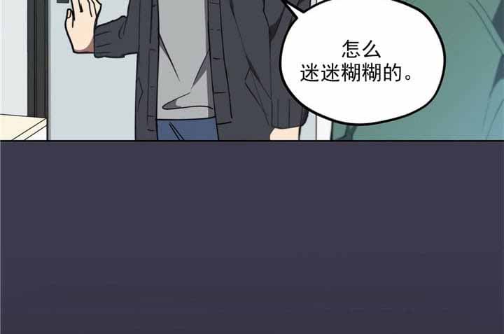 仇人是我大老板[看漫画,第8话3图