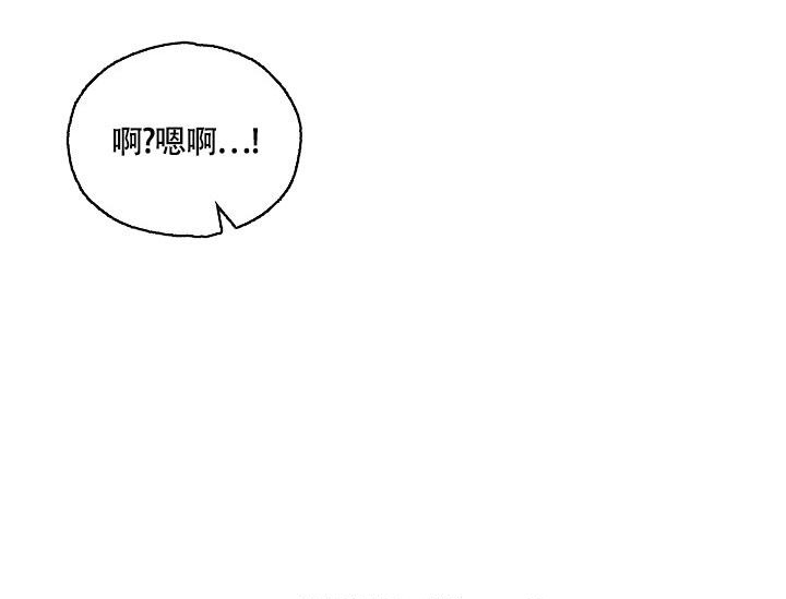 双胞胎和我漫画漫画,第9话5图