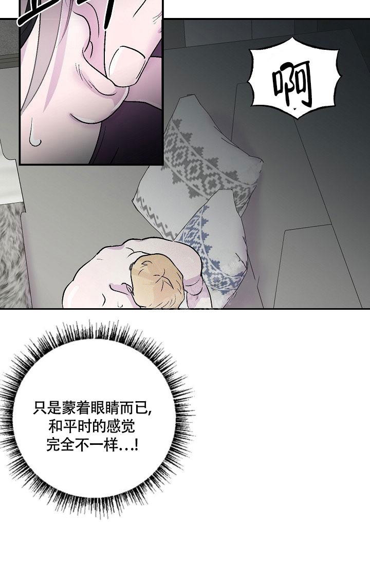 双胞胎和我漫画漫画,第9话2图