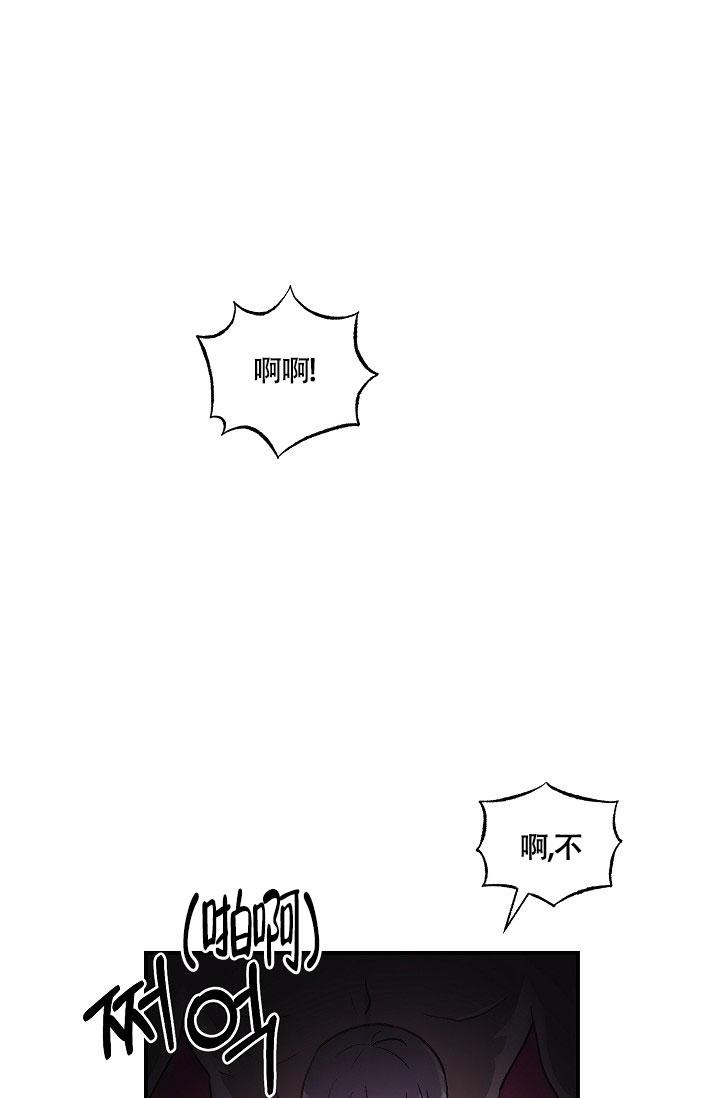 双胞胎和我漫画漫画,第9话3图