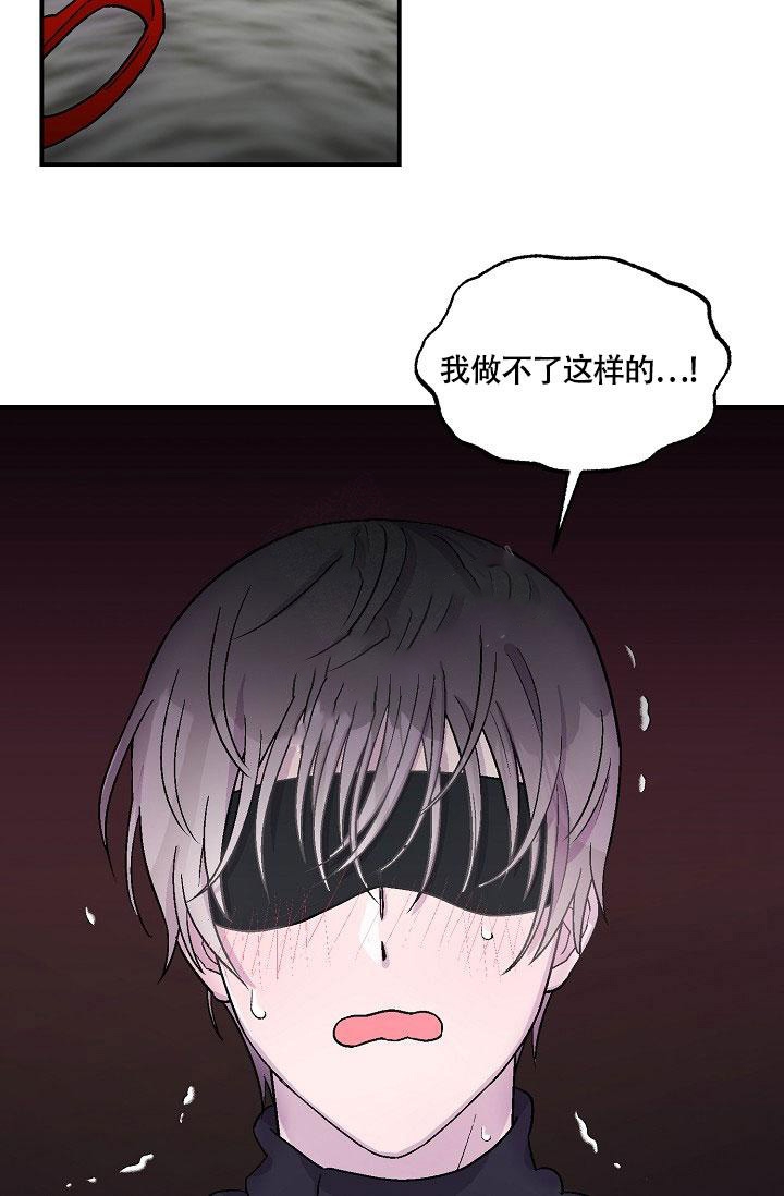 双胞胎和我漫画漫画,第9话4图