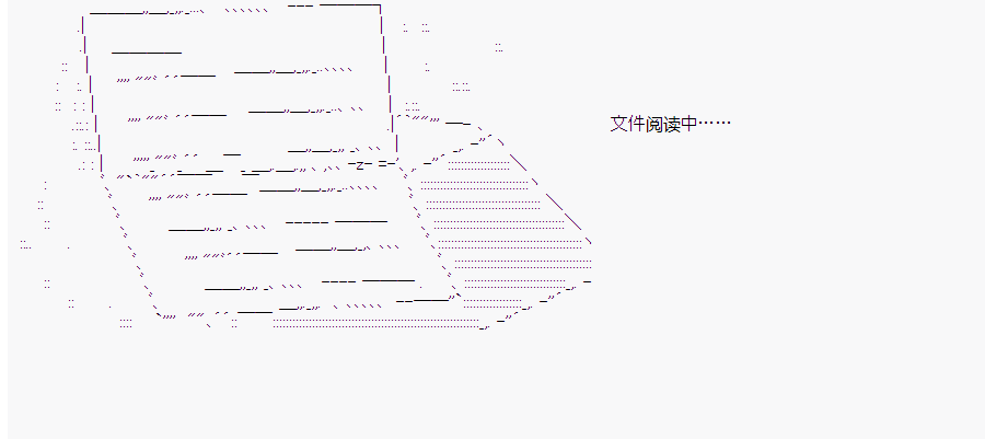 这个迦勒底绝对有问题 漫画,第5回3图