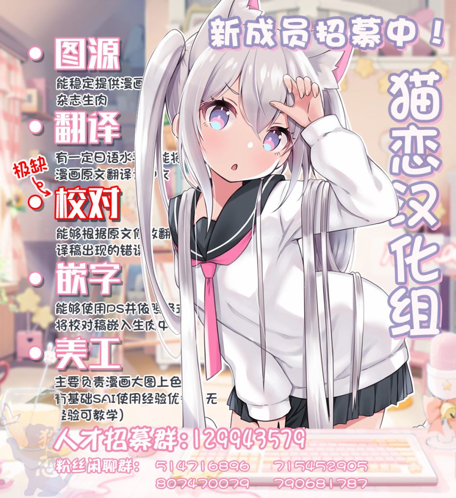 获得bug技能“扭蛋”的我开启外挂人生漫画,第2.3话3图