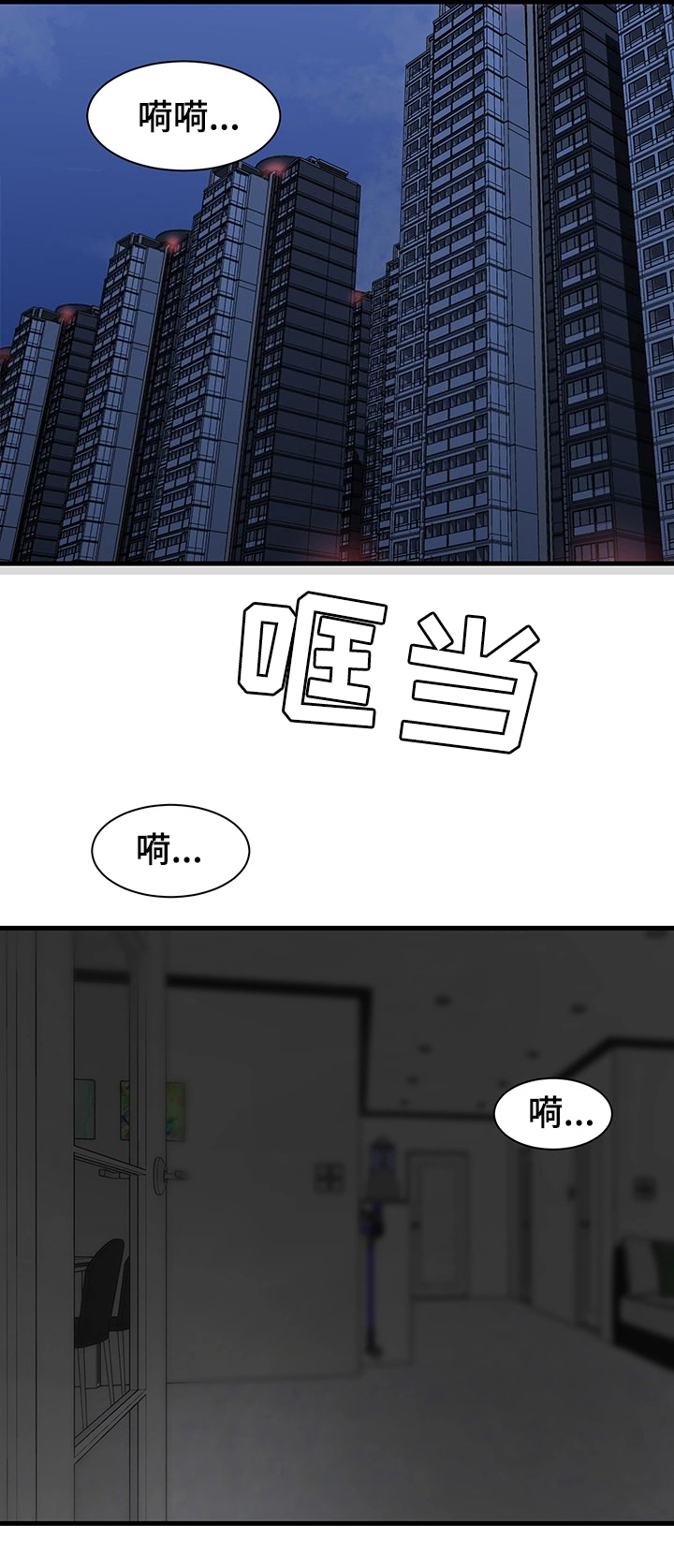 第9话1