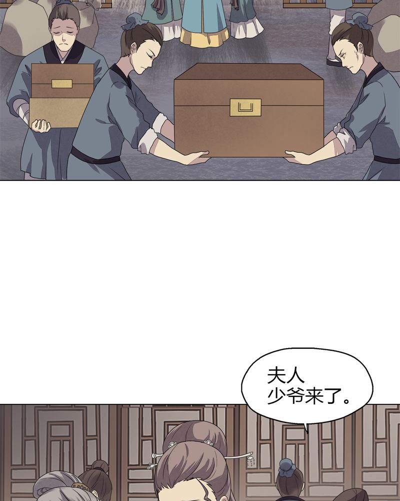 大明1617小说全文免费漫画,第8章：3图