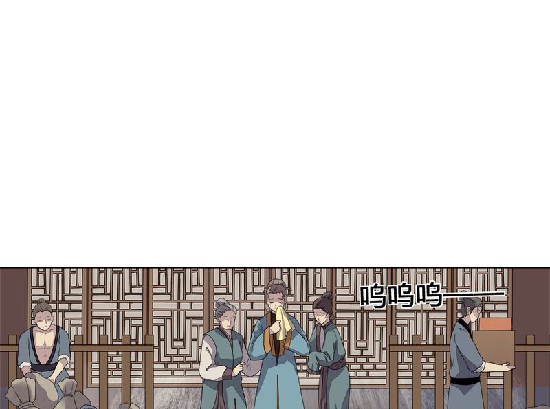 大明1617小说全文免费漫画,第8章：2图