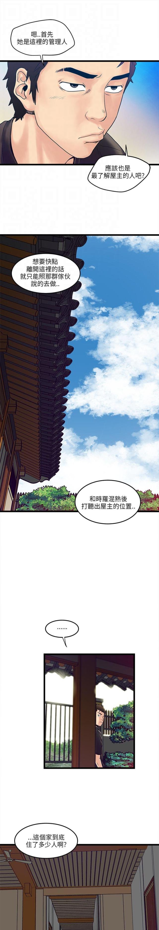 第4话0