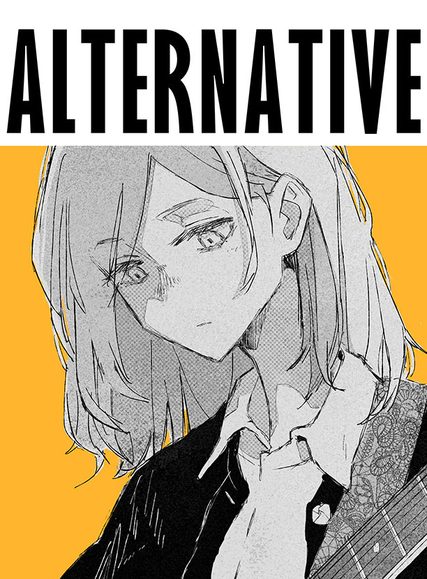 ALTERNATIVE [SELF LINER NOTE]漫画,第1话1图