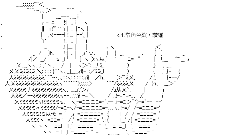 设定集0