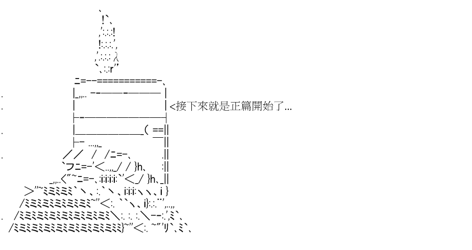 设定集1