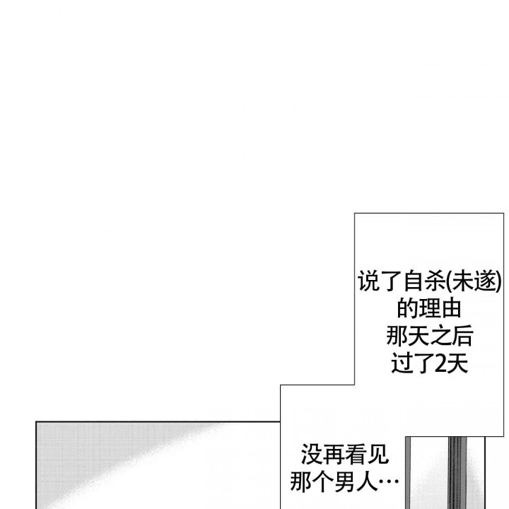 第12话2