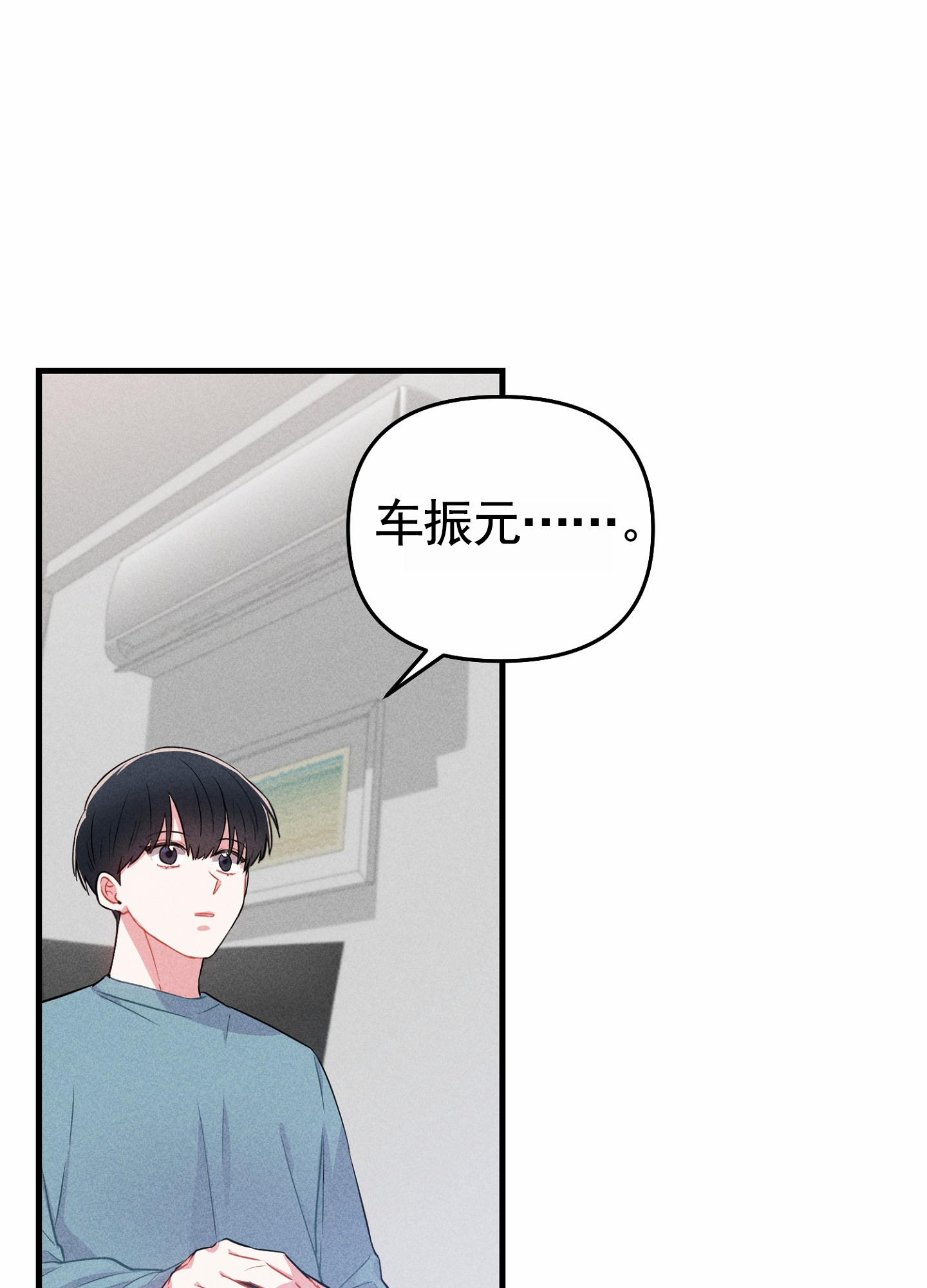 组合营业中漫画,第1话5图