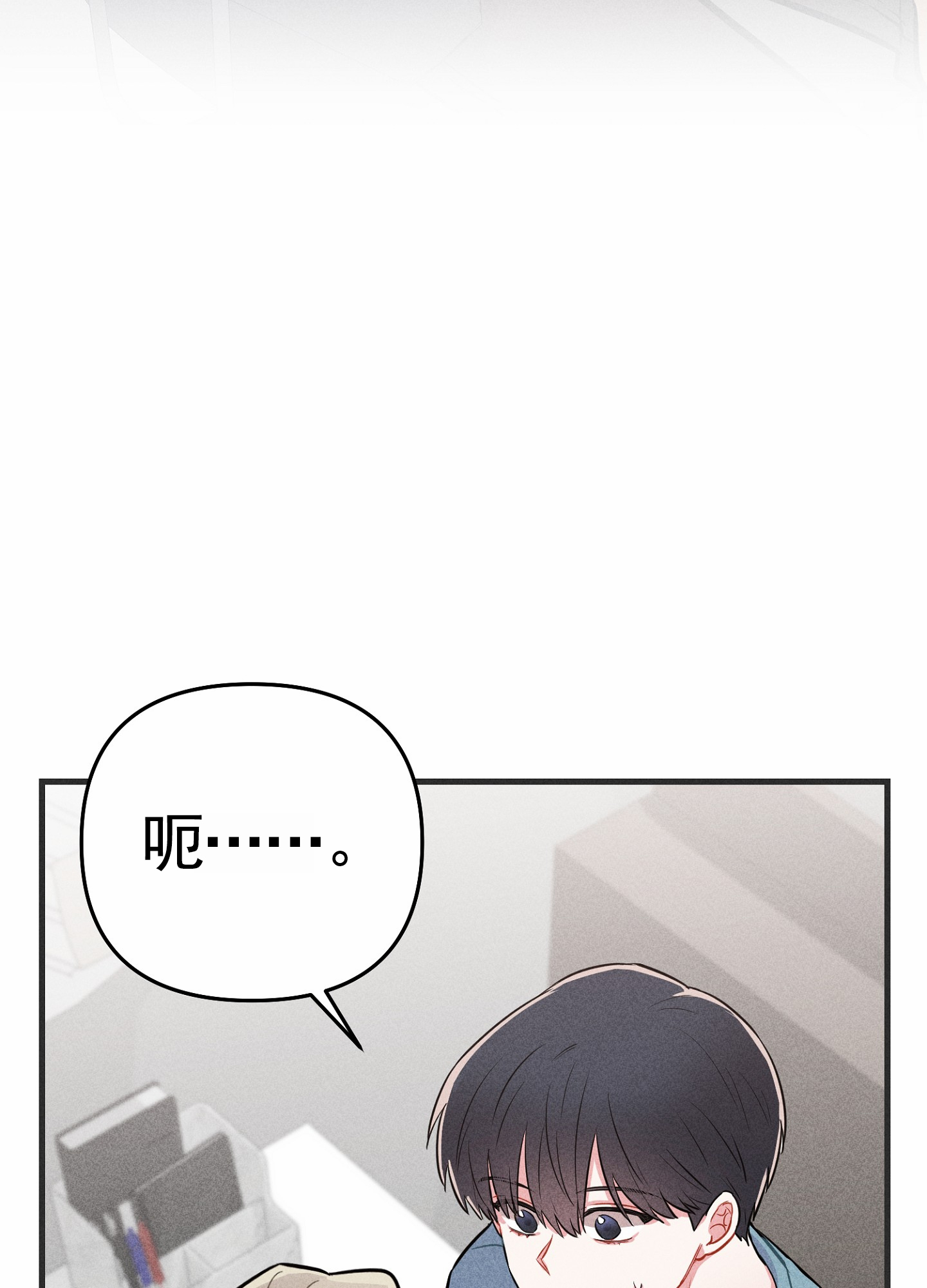 组合营业中漫画,第3话3图