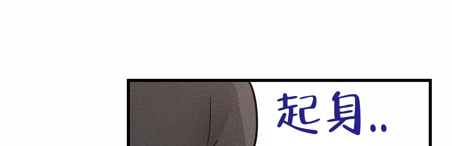 组合营业中漫画,第7话1图