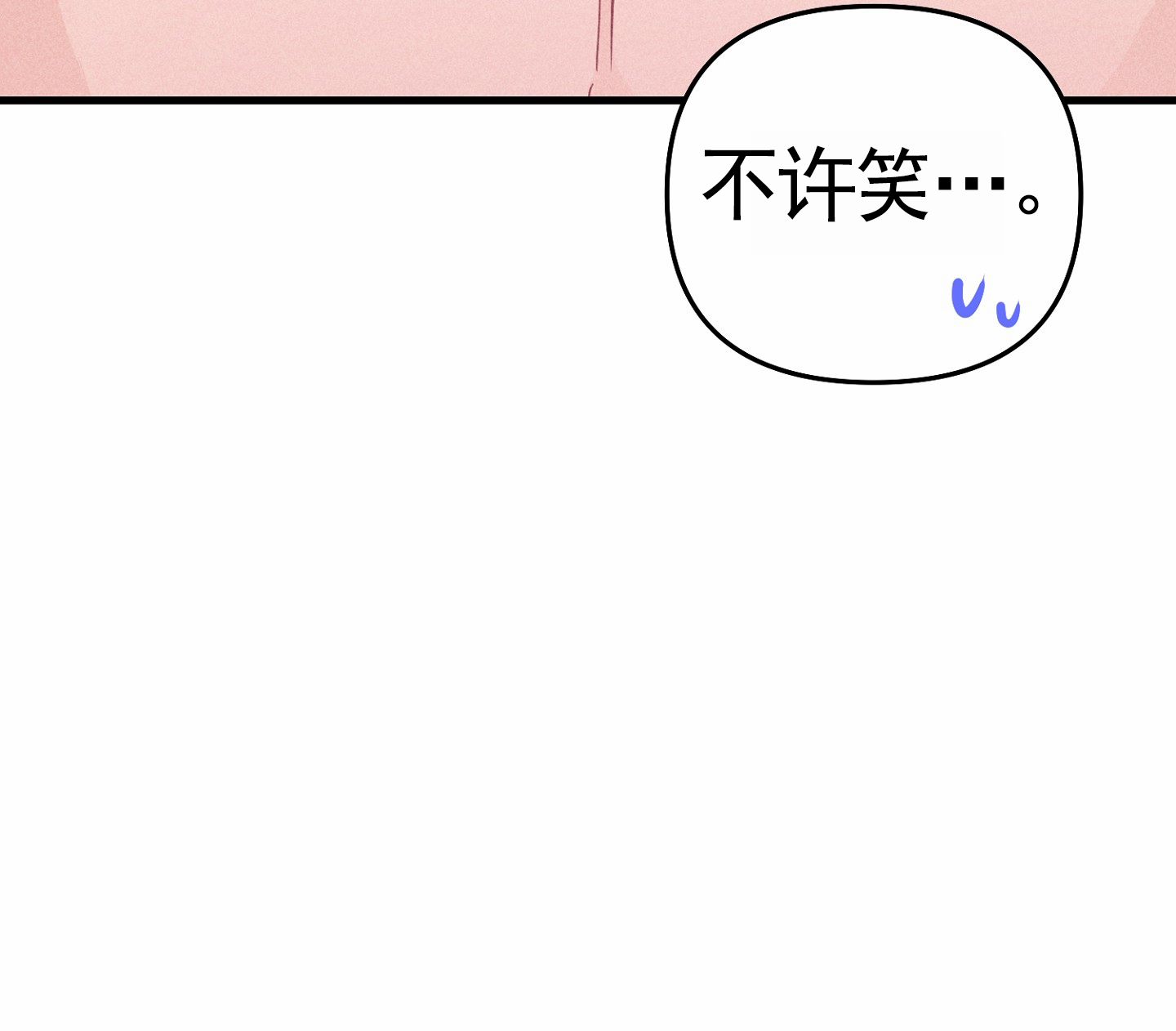 组合营业中漫画,第3话1图