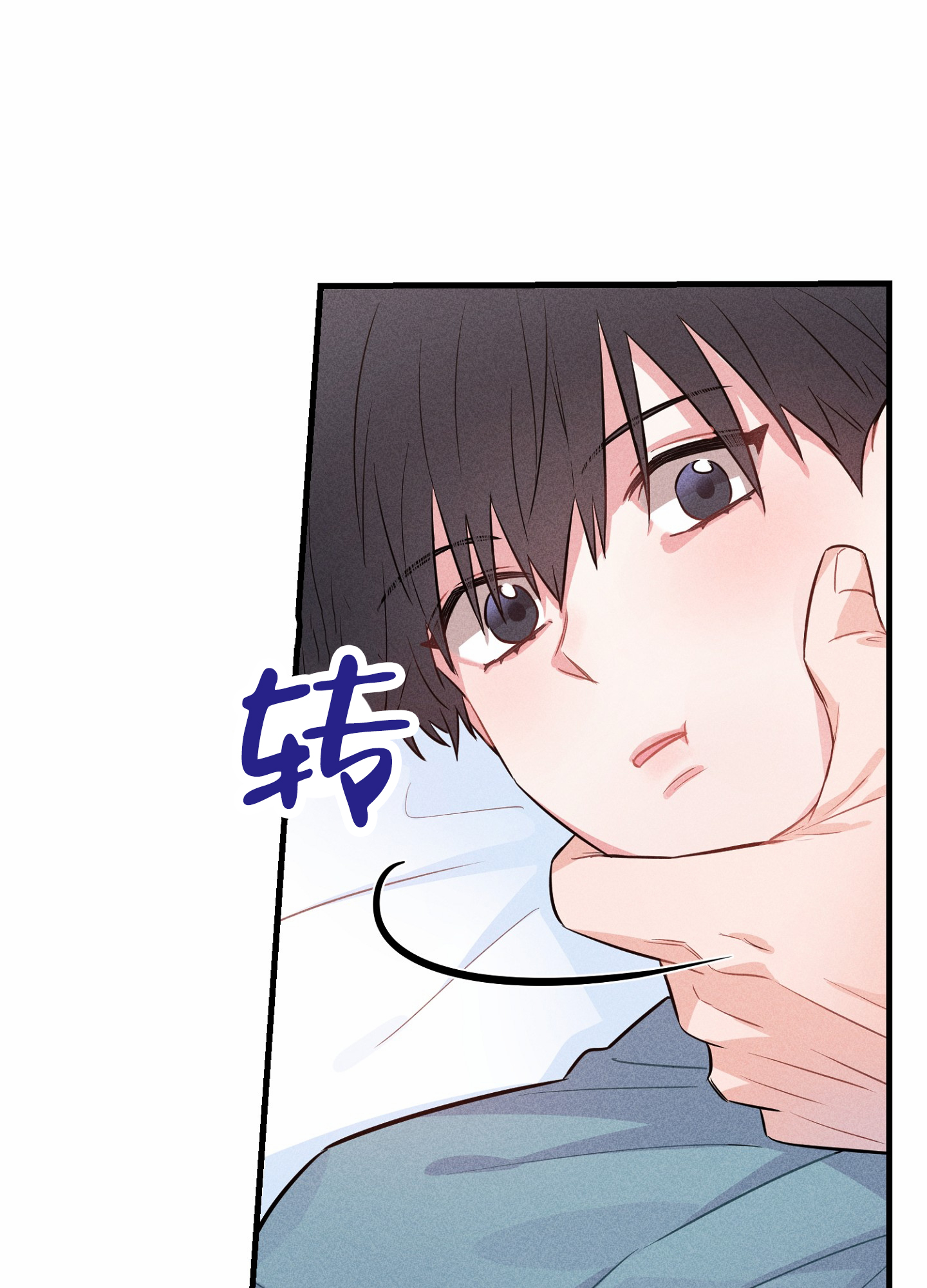 组合营业中漫画,第3话2图