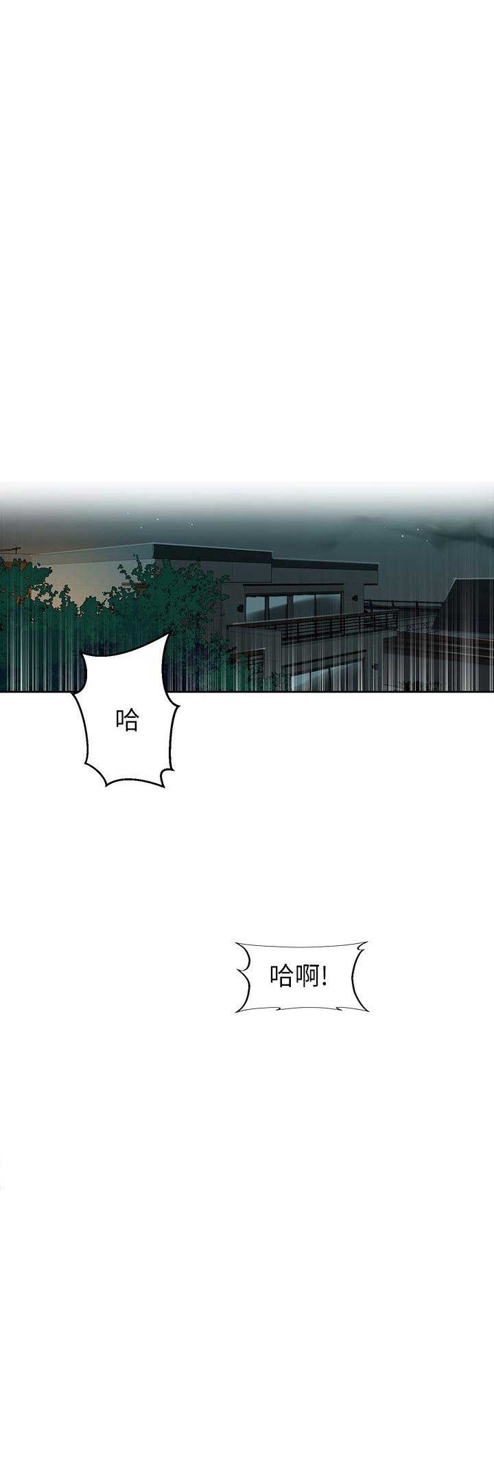 懵懂时光漫画176话漫画,第3话1图