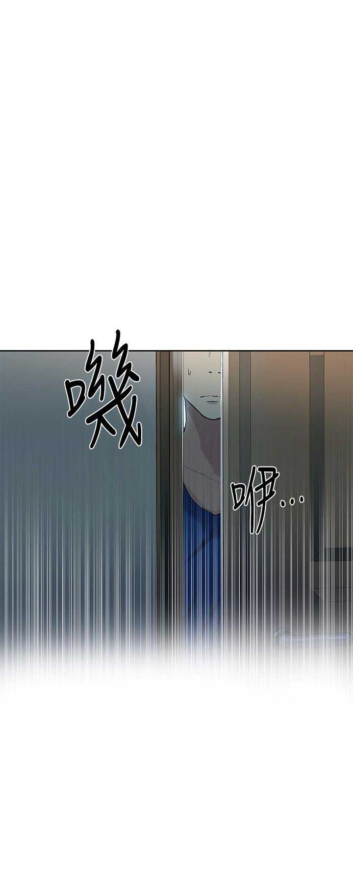 懵懂时光在线免费观看漫画,第8话2图