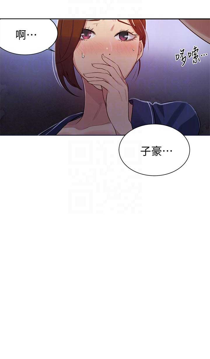 懵懂时光无删减免费阅读漫画漫画,第9话2图