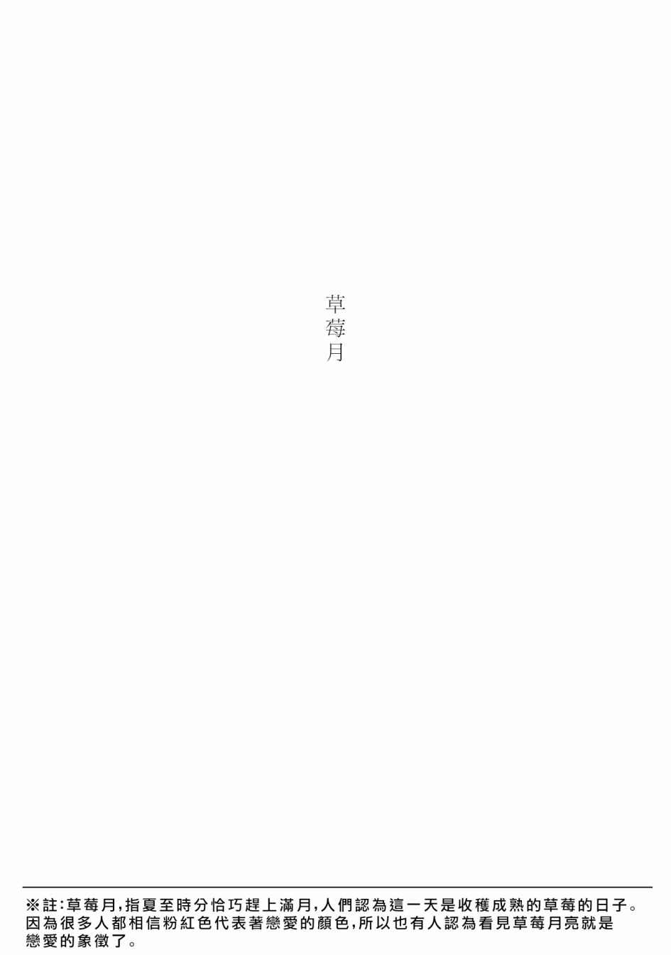 第5话0