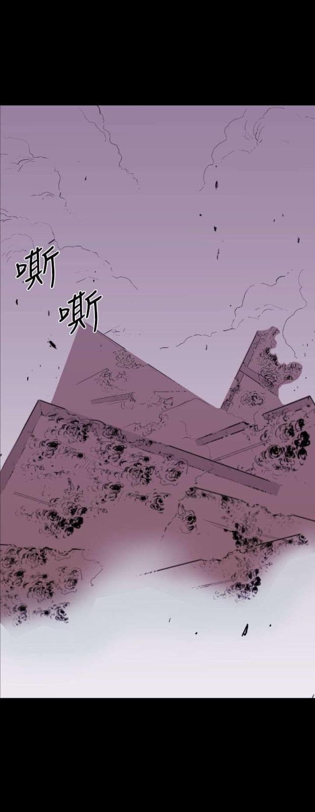 诡异漫画,第8话1图