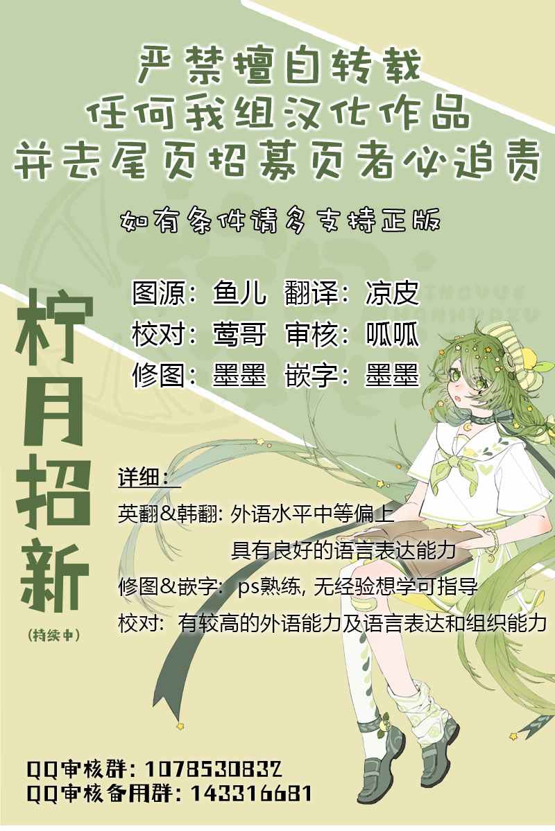 法兰西照相馆漫画,第2话2图