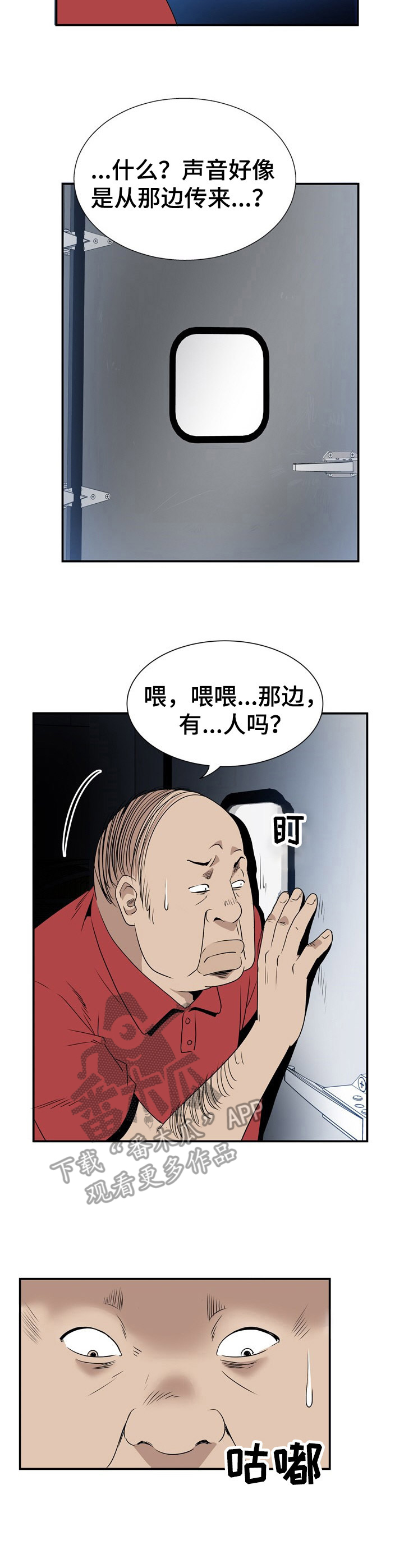 第5章：不一般2