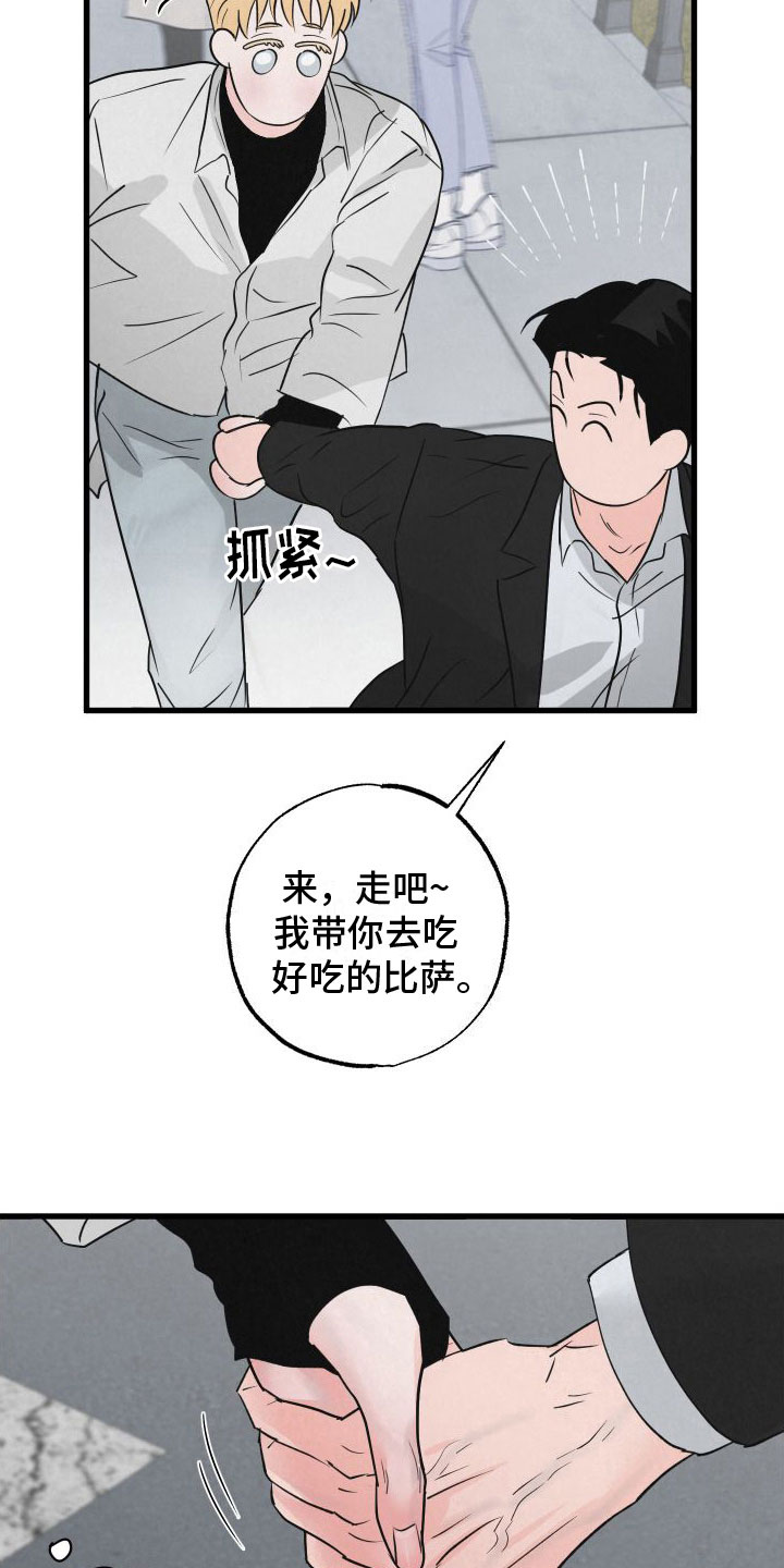 热量狂飙_全集漫画免费阅读(下拉式)漫画,第4话3图