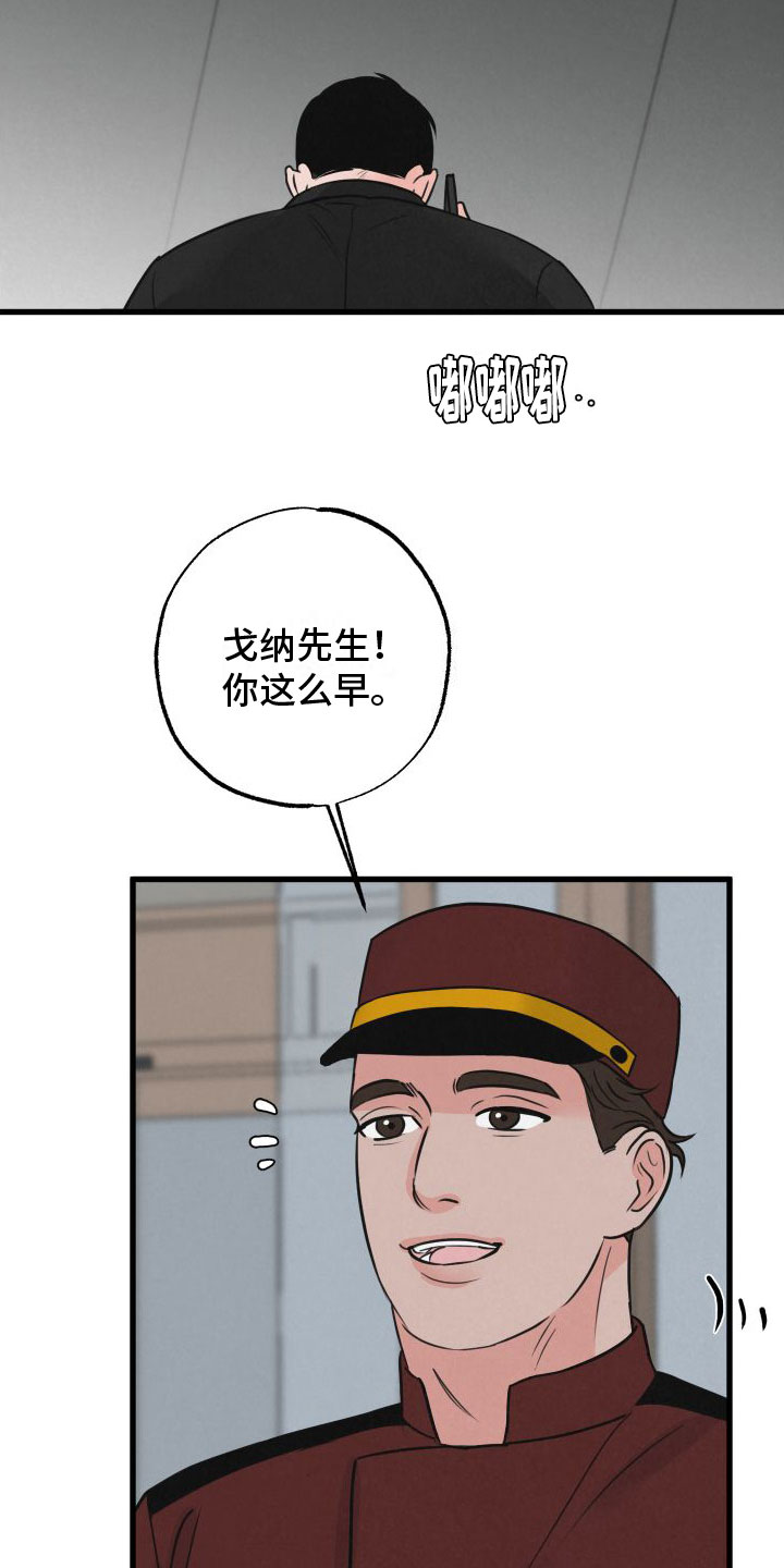 第9话2