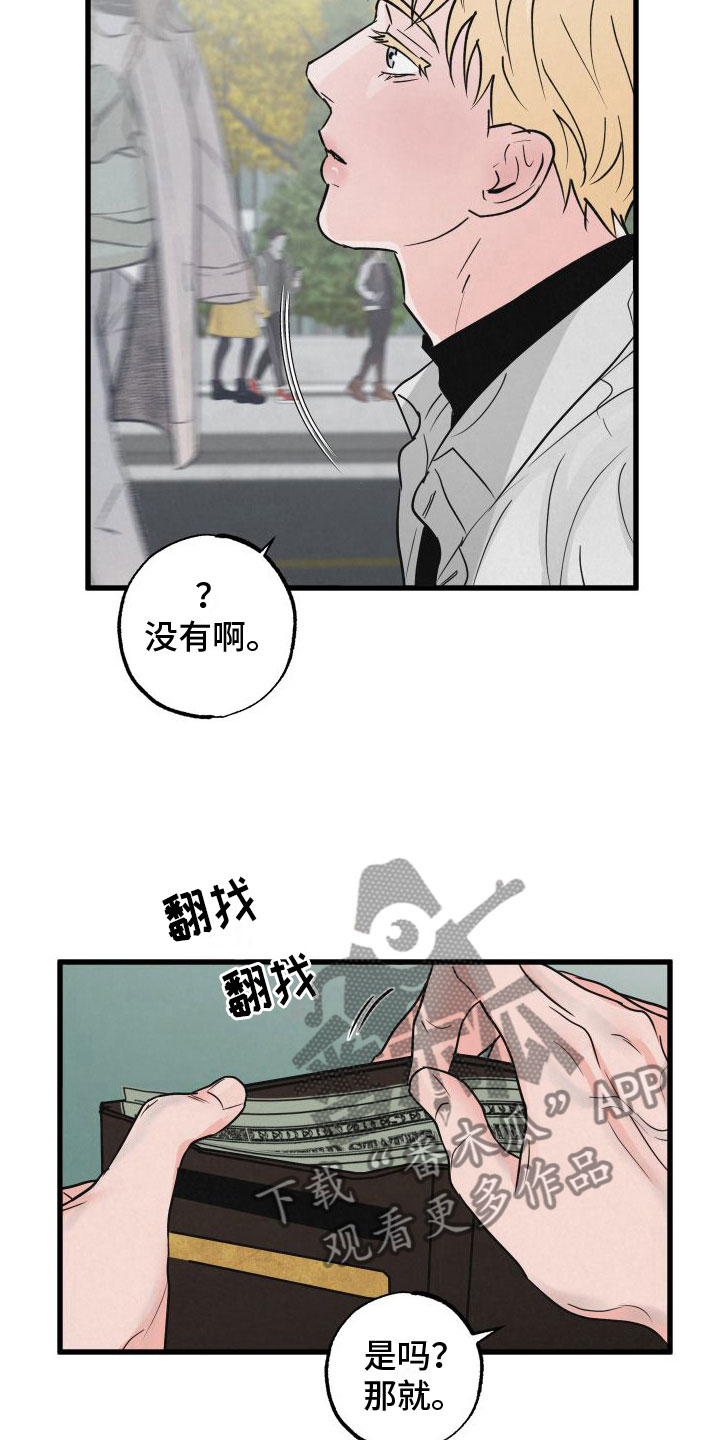 热量狂飙_全集漫画免费阅读(下拉式)漫画,第4话2图