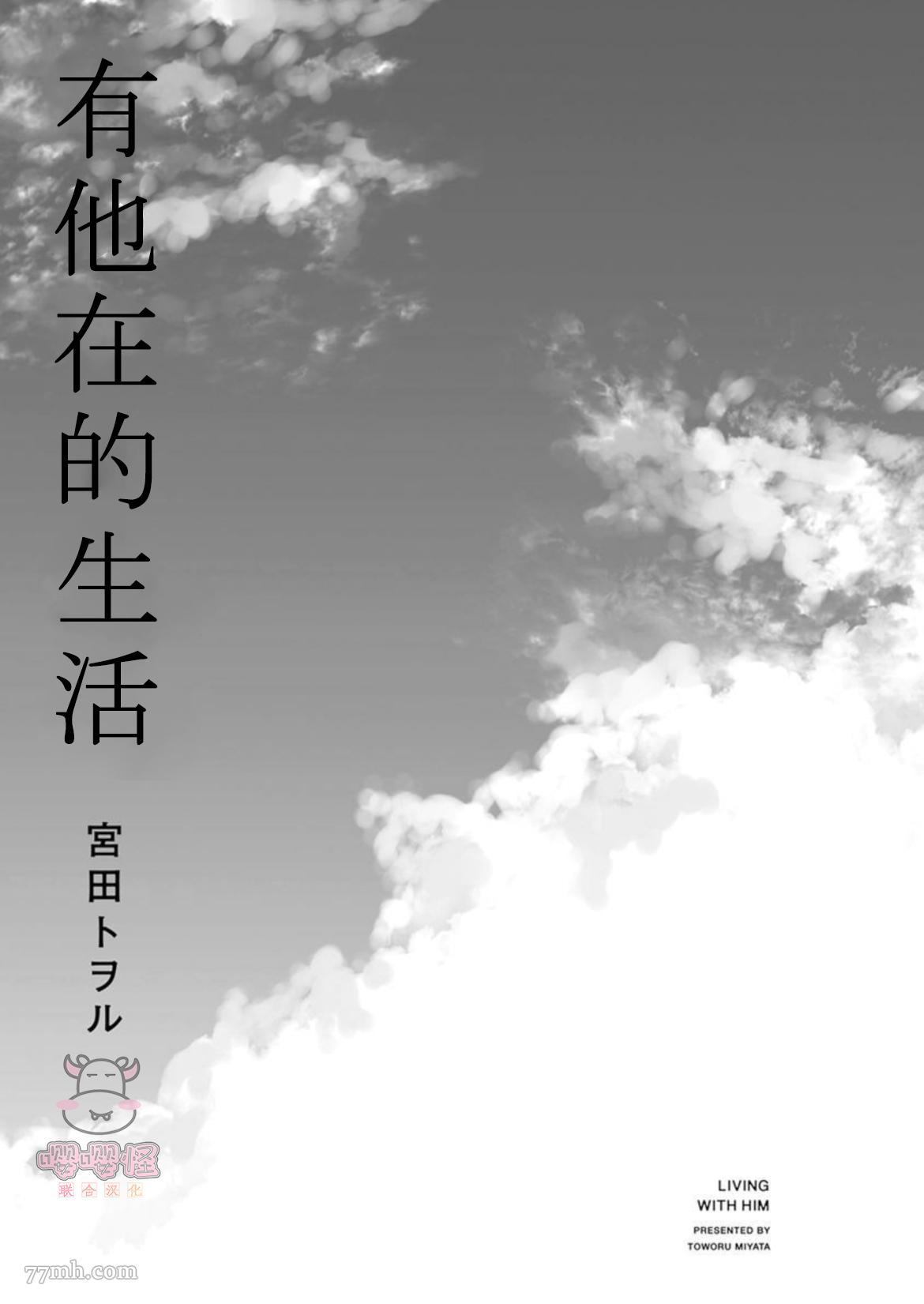 第1话2