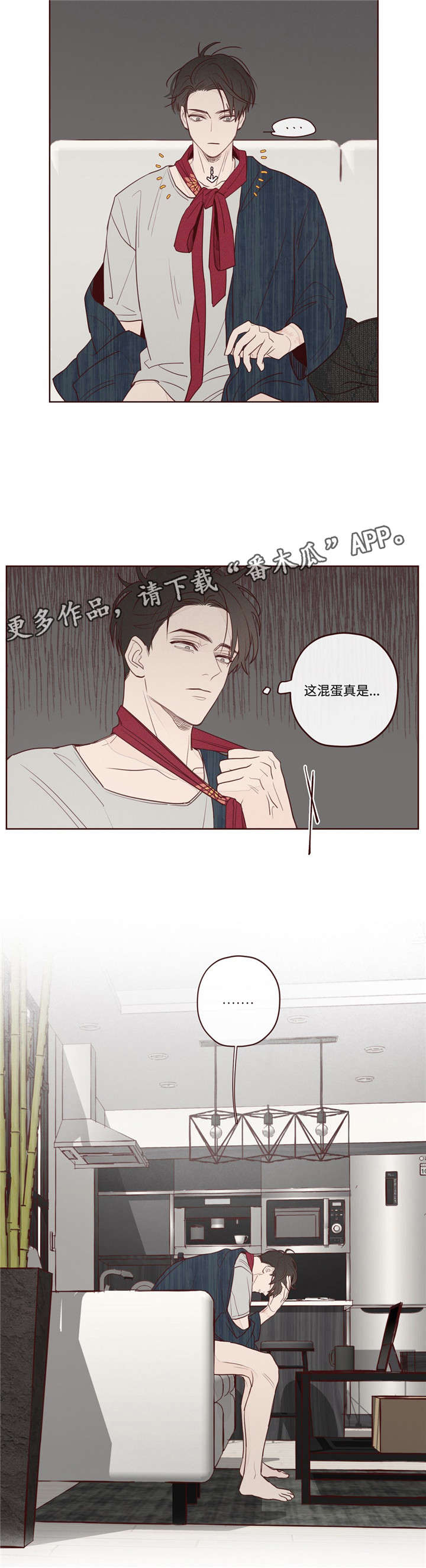 山鬼效灵漫画别名叫什么漫画,第10章：遗漏人员1图