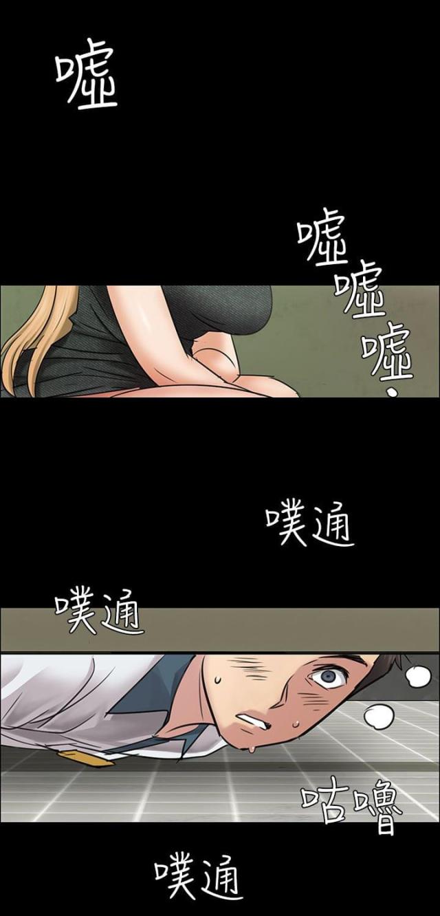 房东的猫newboy西瓜视频漫画,第6话3图