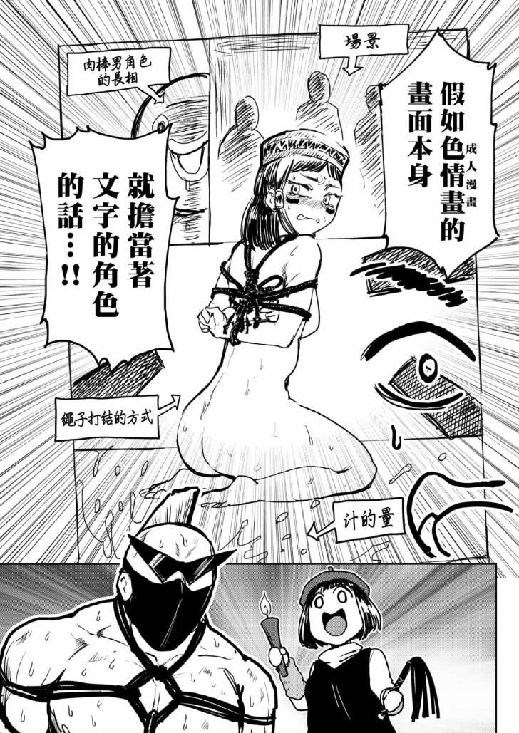 快乐历史漫画,现代篇4图